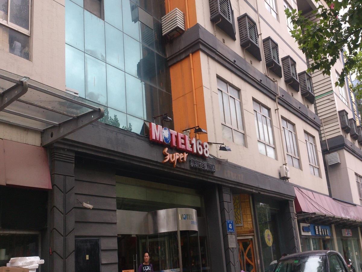 Motel 168 Nanjing Middle Gate Bus Station Shangyuanmen Экстерьер фото